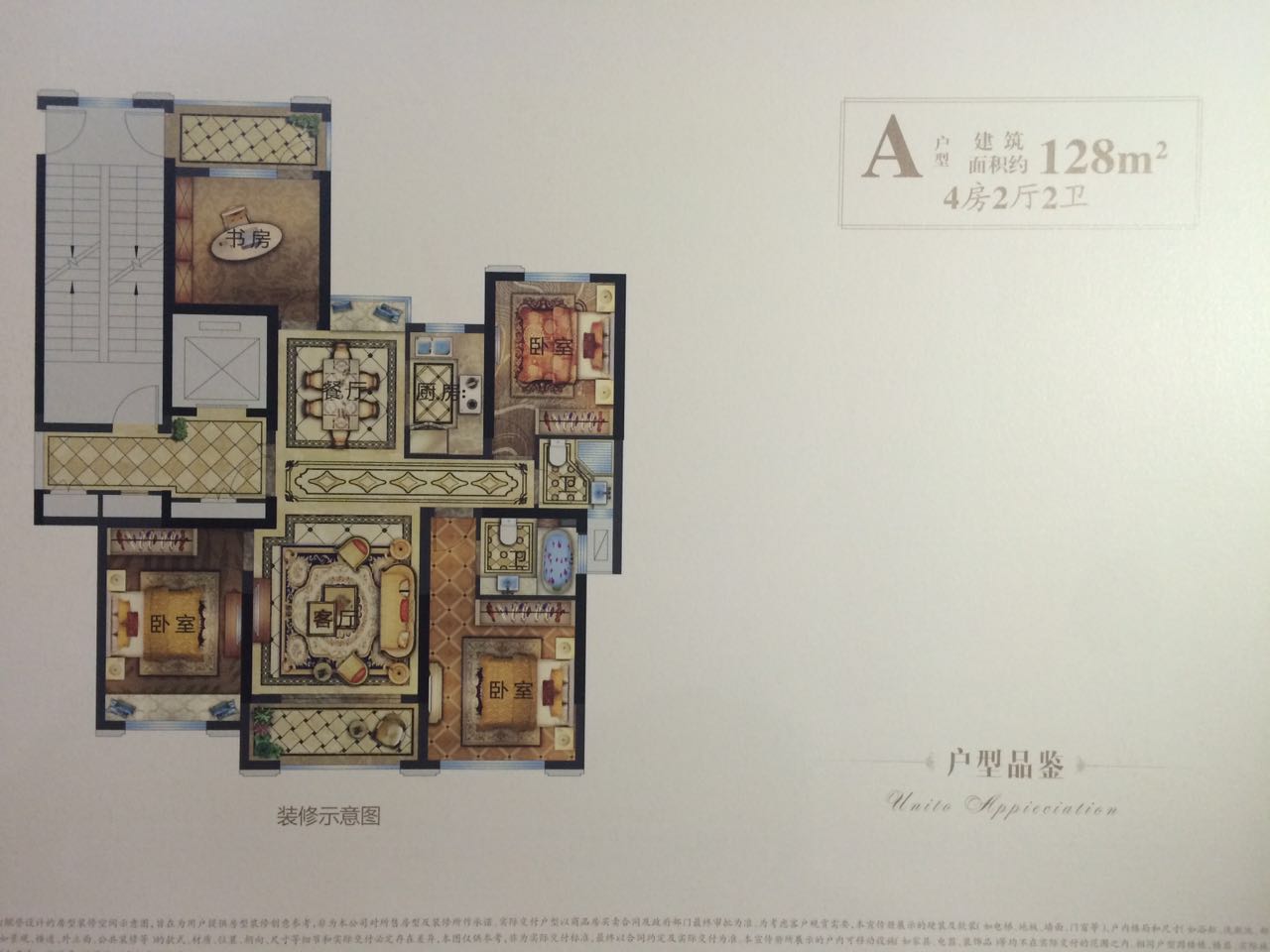 乐清置信翡翠府,置信翡翠府,展厅开放