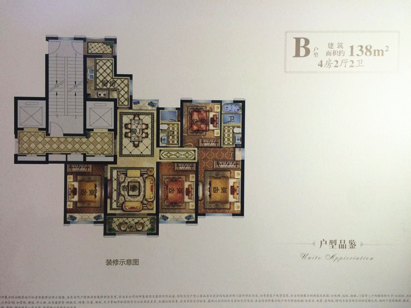 乐清置信翡翠府,置信翡翠府,展厅开放