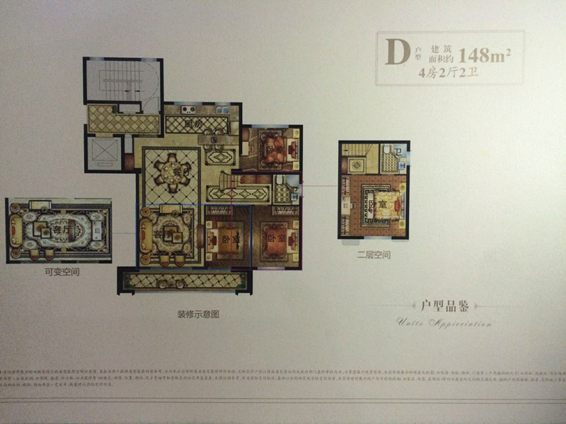 乐清置信翡翠府,置信翡翠府,展厅开放