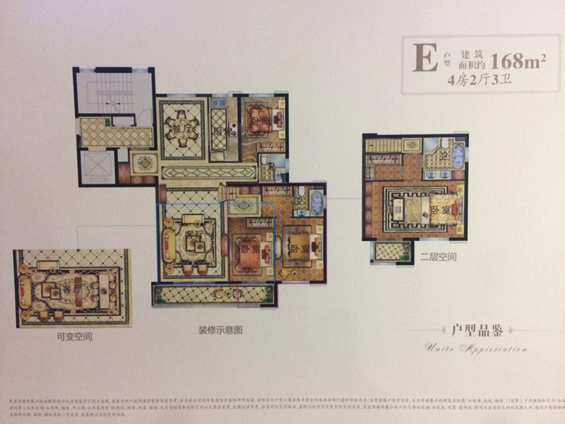乐清置信翡翠府,置信翡翠府,展厅开放
