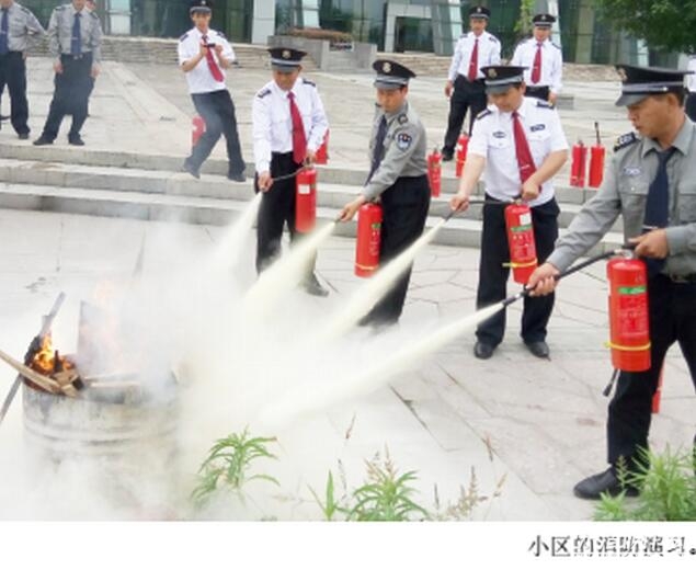 ������ҵ����,����С��,����߶�¥��