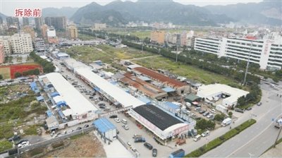 乐清北白象狠下决心拆除五金机电市场