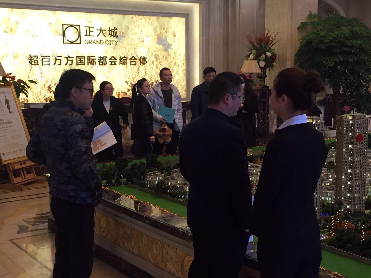 乐清正大城,乐清看房团,看房团活动