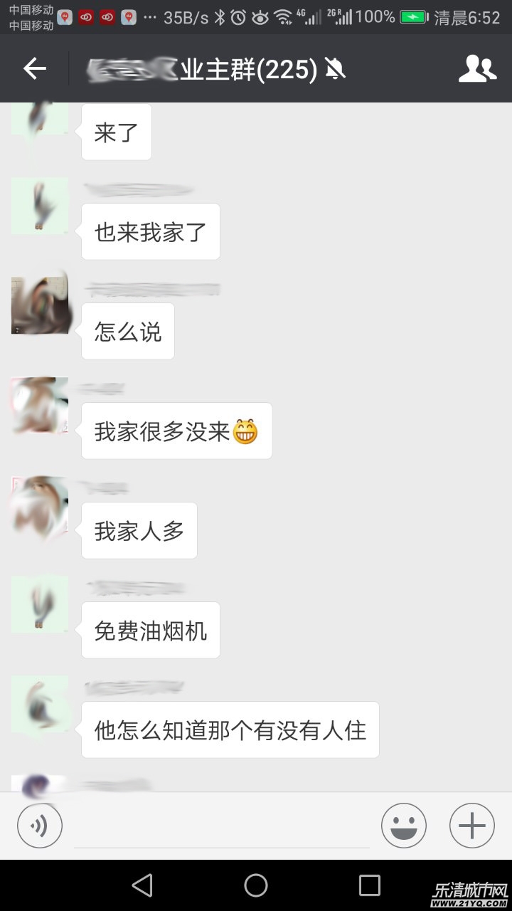 ���������_20170302_073017 (2).jpg