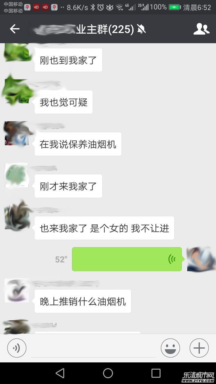 ���������_20170302_073016 (1).jpg