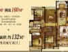 ���ٸ� 132ƽ ʵ��160ƽ  �и߲� �ɿ�ʪ�ع�԰  17000Ԫ/ƽ